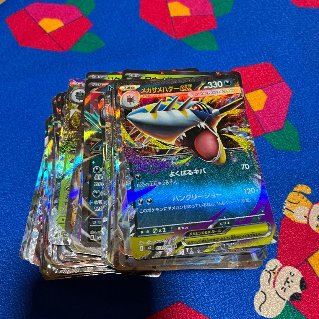 ポケカ まとめ売り