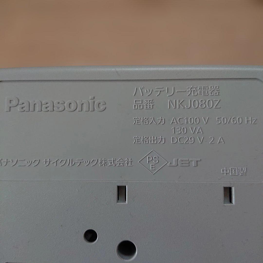 Panasonic 充電器 NKJ080Z