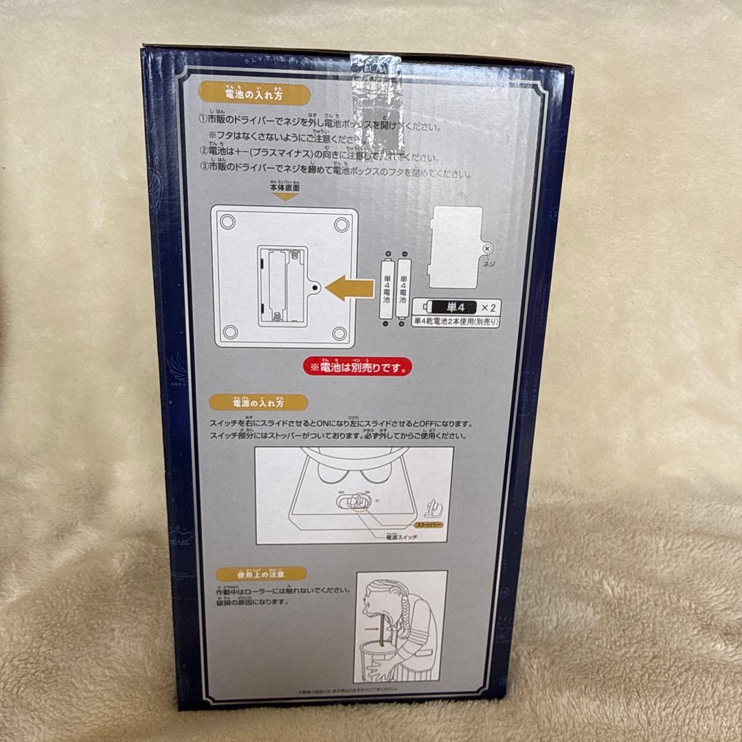 【新品】一番くじハリーポッターラストワン賞おまけ付き‼️