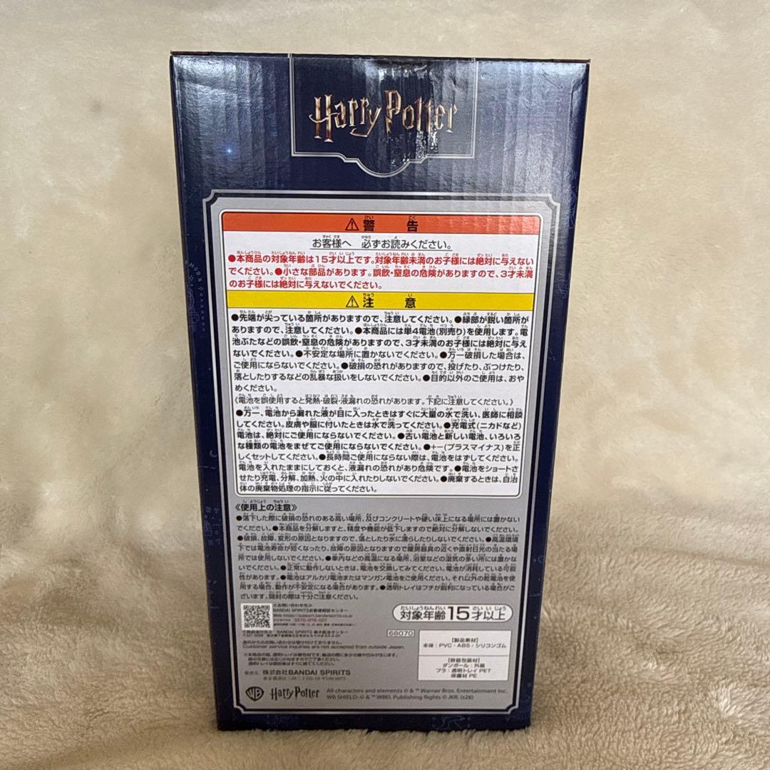【新品】一番くじハリーポッターラストワン賞おまけ付き‼️