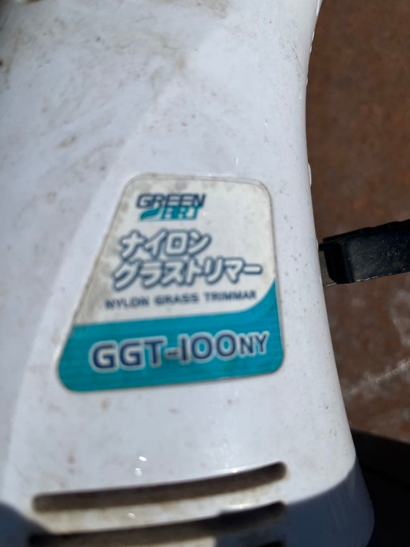 動作確認済み！電気刈払機 SAC-160