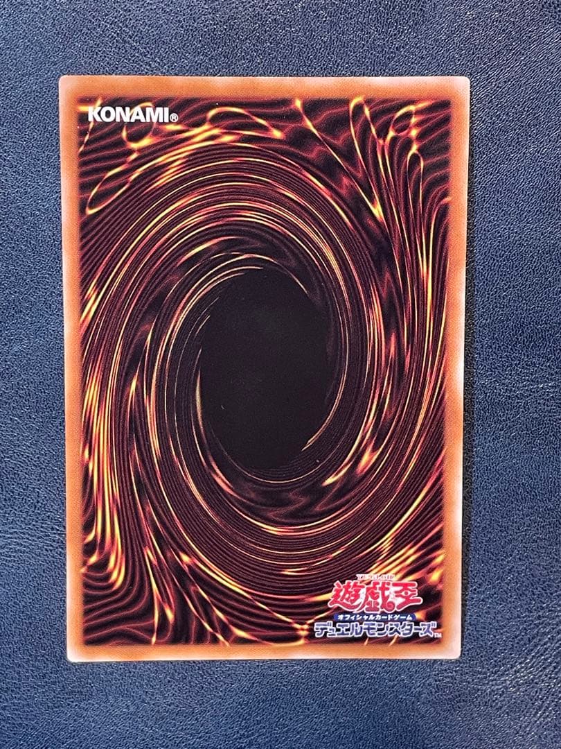 遊戯王　青眼の白龍　ブルーアイズホワイトドラゴン　25th 絵違い　五つ目