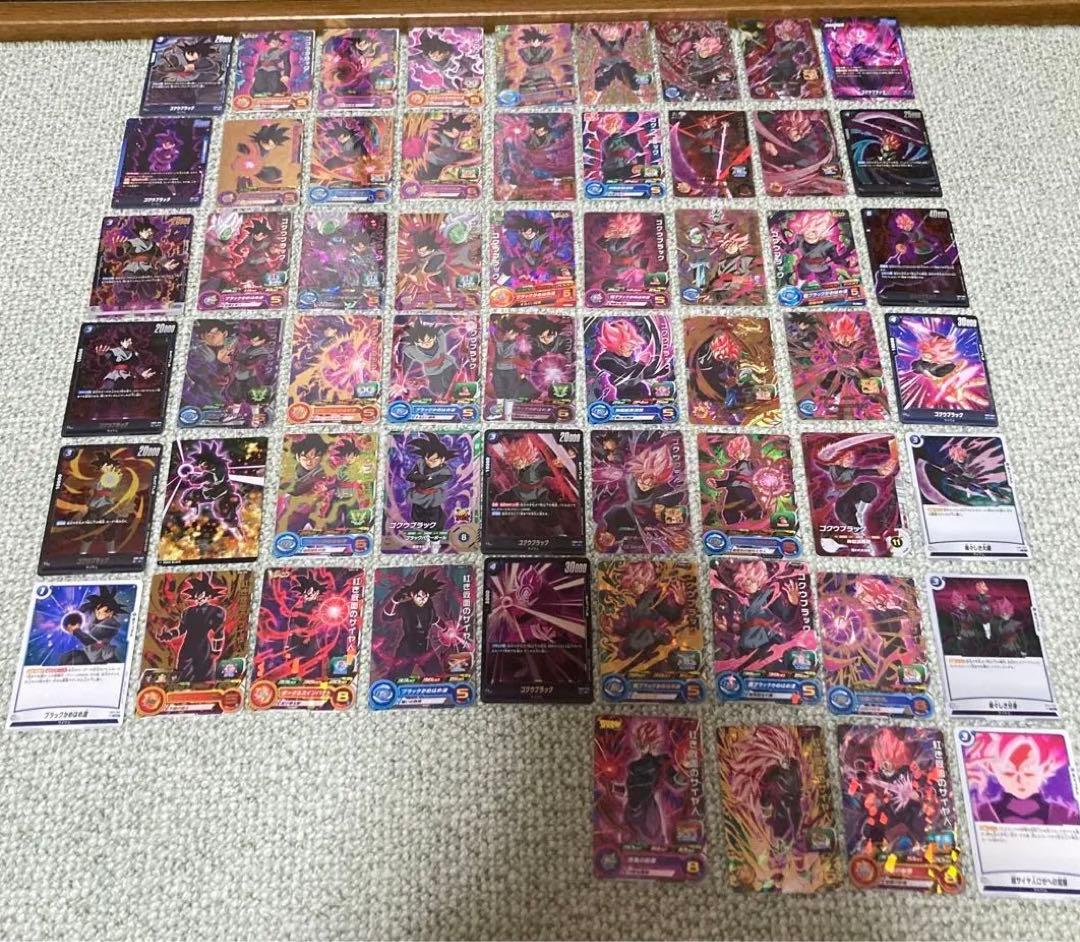 ドラゴンボール カード ゴクウブラック ザマス　まとめ品