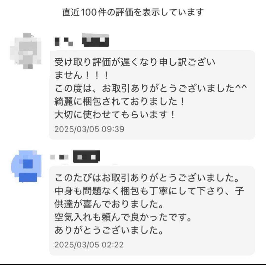 【期間限定価格】ソフトテニス ボール アカエム 50球