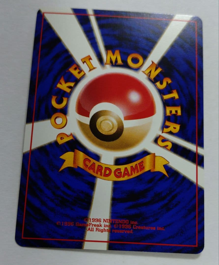 R*Y様 ポケモンカード　旧裏　ミュウ　サザンアイランド