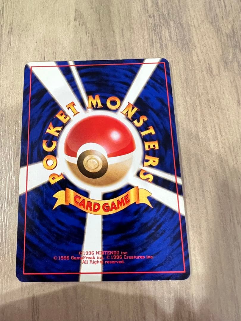 ポケモンカード 旧裏 R団のミュウツー LV.35 No.150 ロケット団ホロ