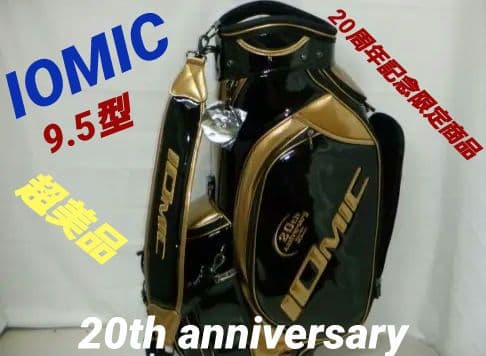 IOMIC 20周年記念キャディバッグ 9.5型 エナメル 3点式ツアー★限定