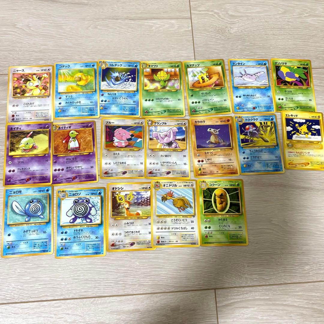 ポケモンカードネオ neo デッキ 旧裏 プロモ ホロ まとめ売り 70枚