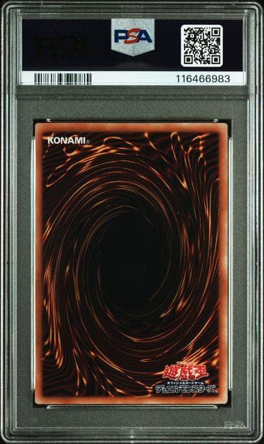 連番 PSA10 黒魔女ディアベルスター 原罪のディアベルゼ セット 25th