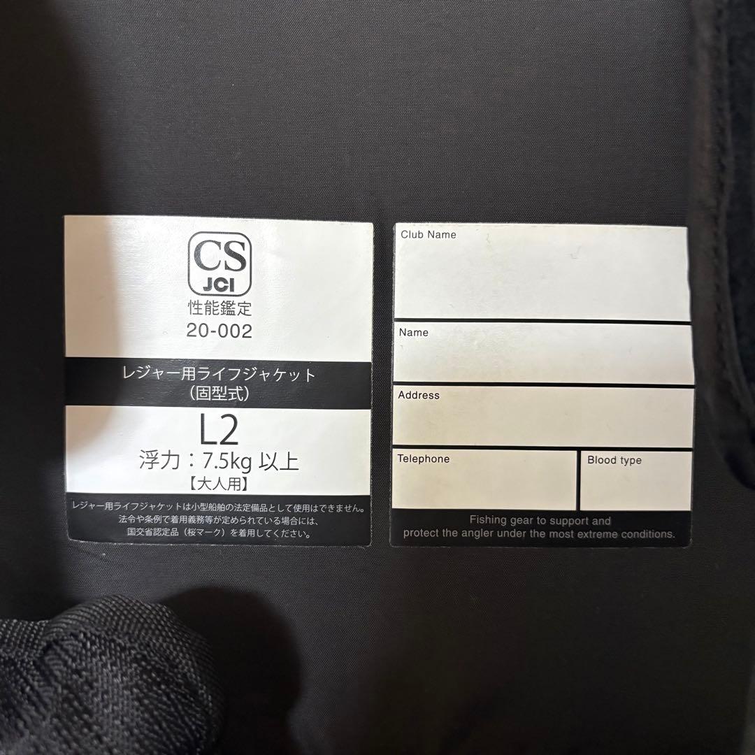 【一度使用しただけの美品】SHIMANOゲームベストVF-024Uブラック