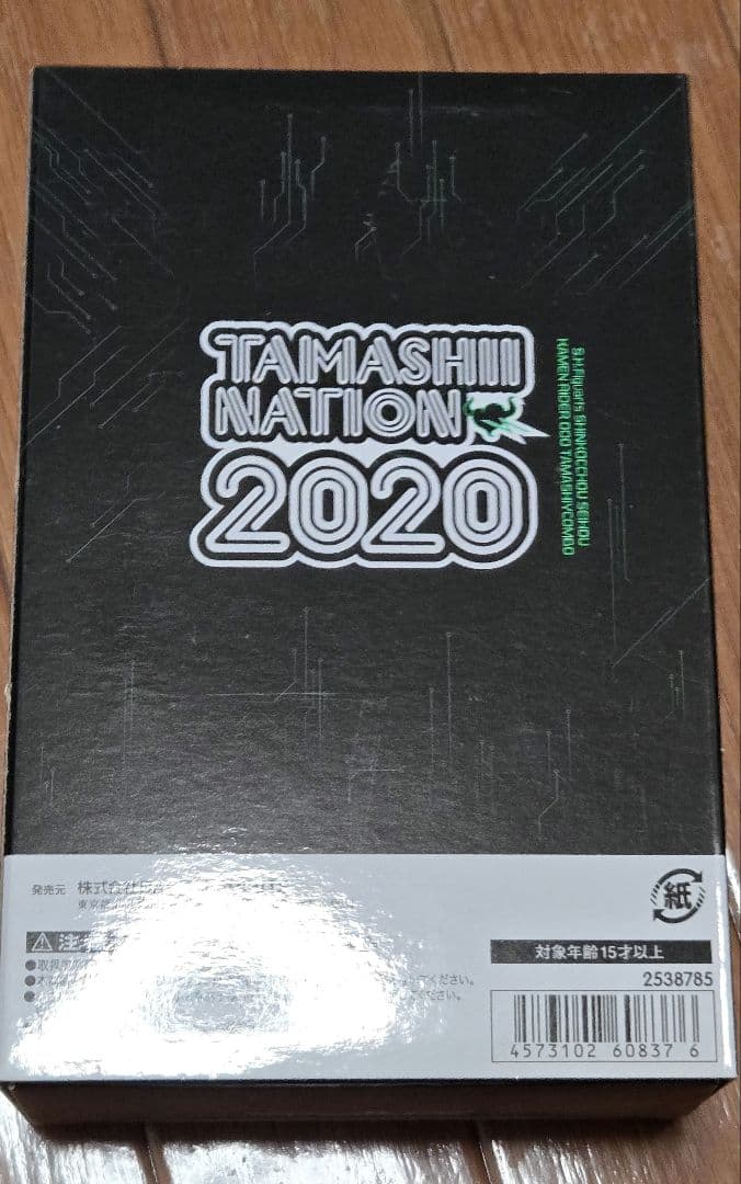 S.H.フィギュアーツ　真骨彫製法 仮面ライダーオーズ　タマシーコンボ