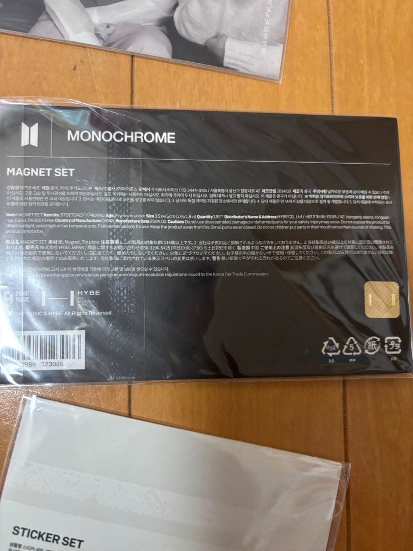 BTS MONOCHROME まとめ売り