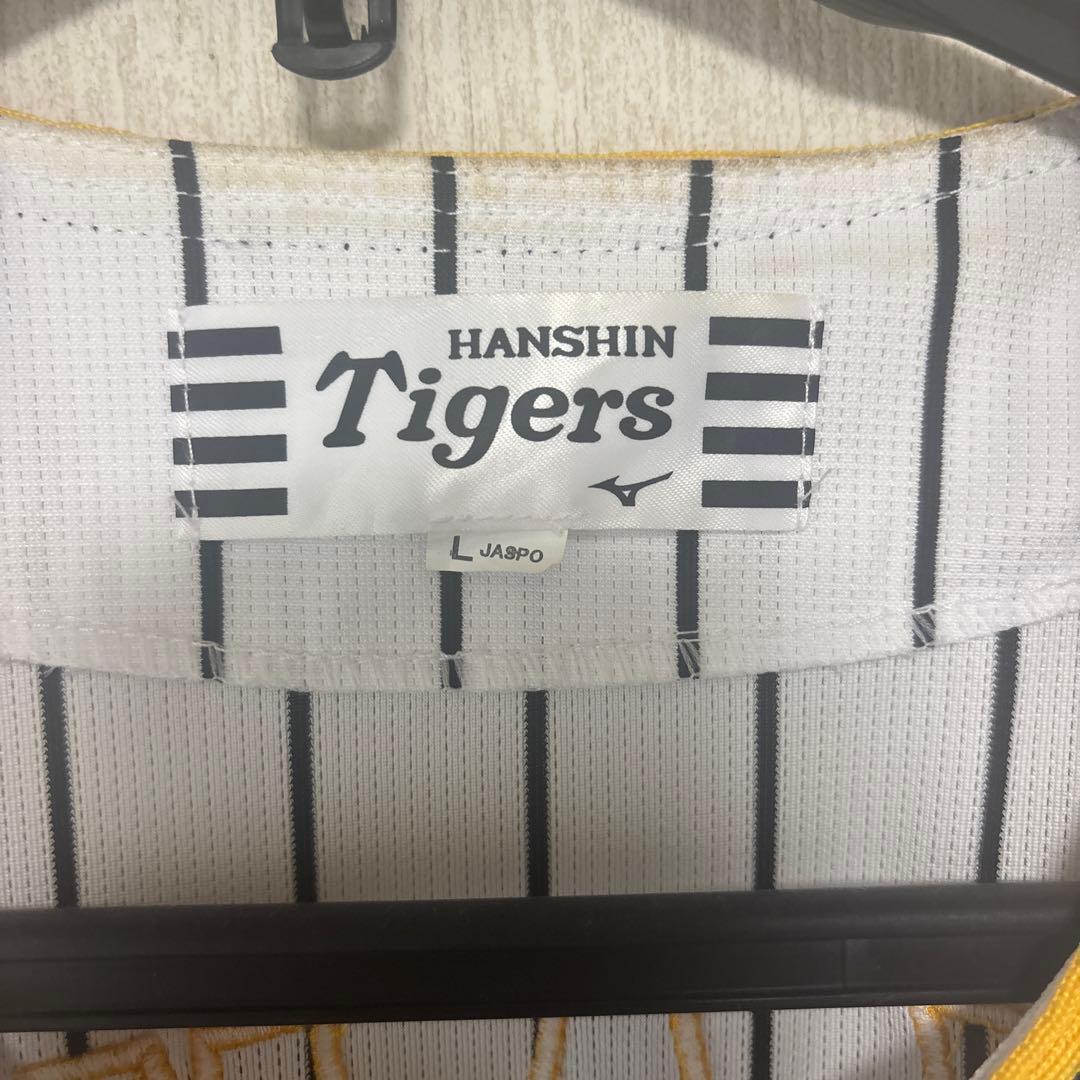 阪神タイガース　近本選手背番号5 サイズL