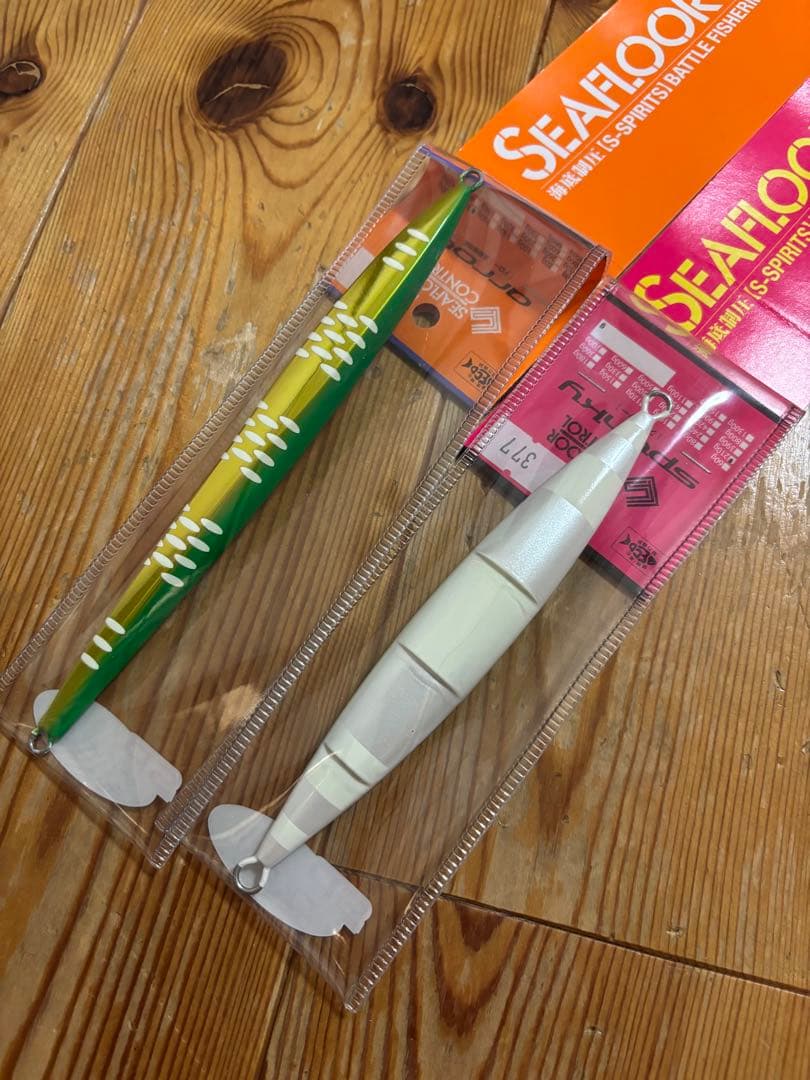 シーフロアコントロール　アロー　スパンキー