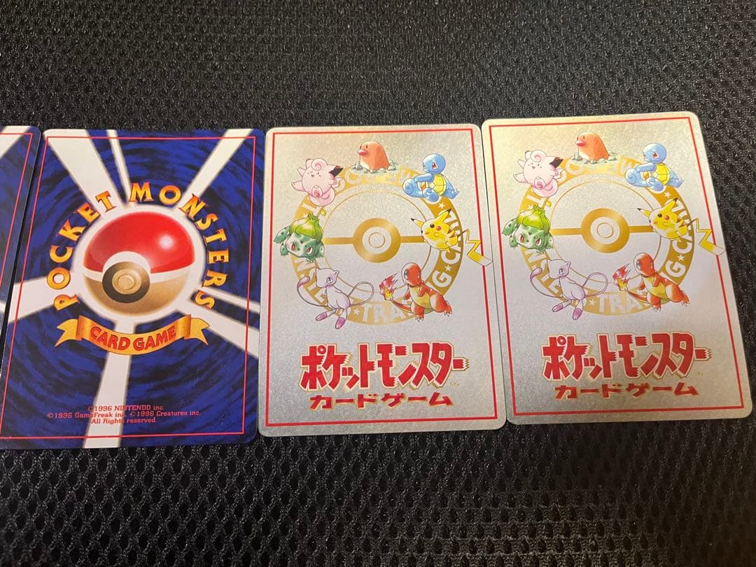 ポケモンカード旧裏ピカチュウセット