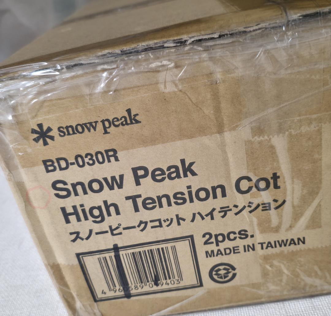  peak ハイテンションコット BD-030R スノーピーク コット