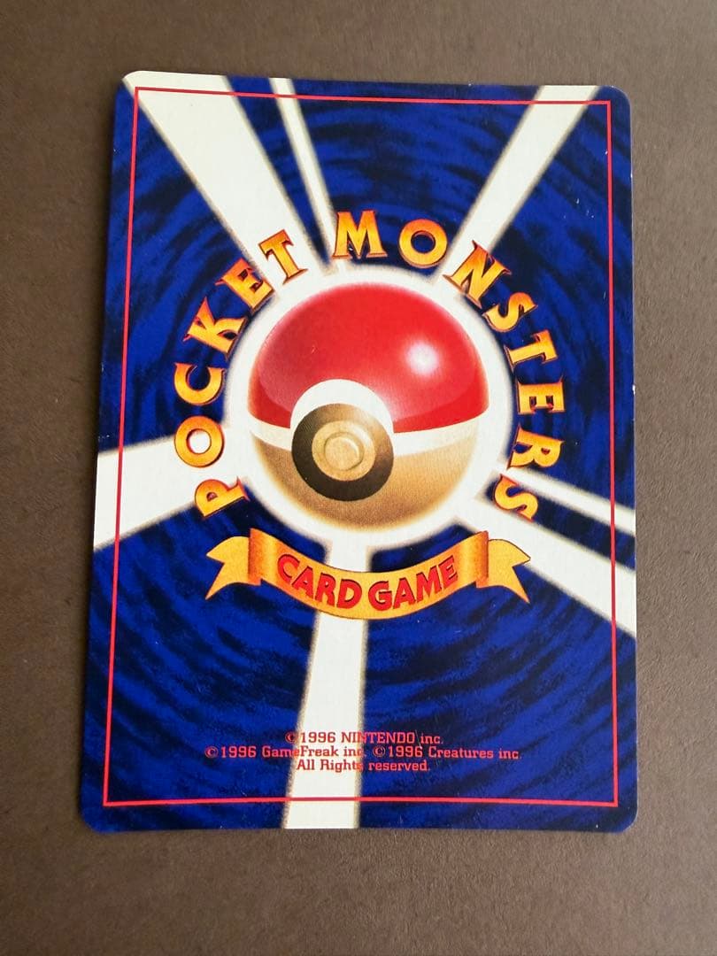 ポケモンカードひかるミュウ当時物月刊コロコロコミック01年5月号おまけ旧裏プロモ