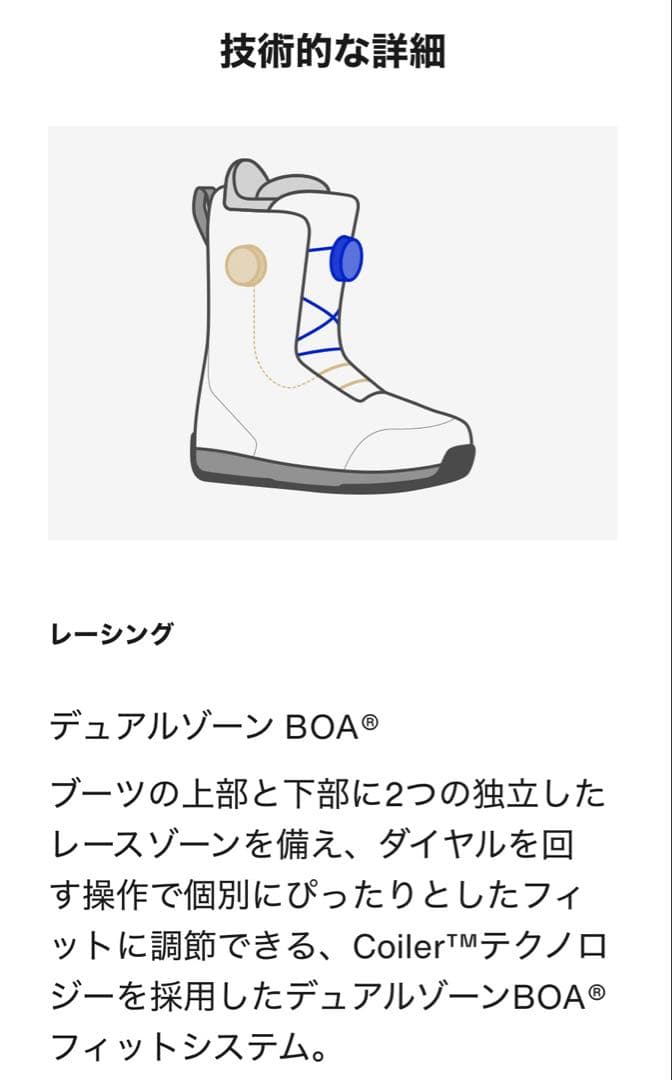 お値下げしました BURTON LIMELIGHT BOA スノーボードブーツ