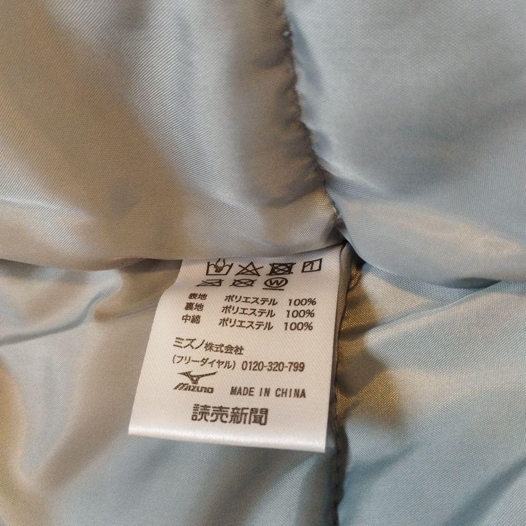 新品未使用品 MIZUNO ミズノ オリジナルベンチコート Mサイズ 箱根駅伝