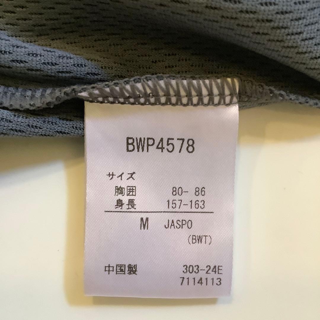 Babolat チェック柄 テニスウェア