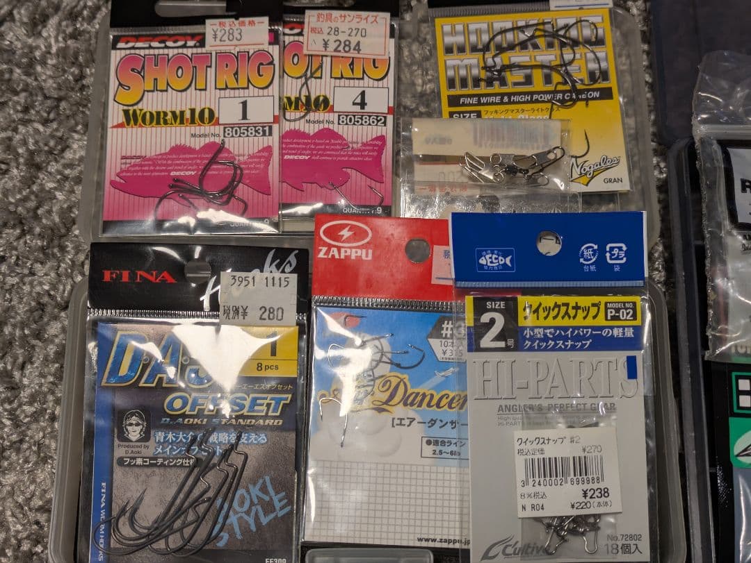 【引退品】ソフトルアー・ハードルアーセット他