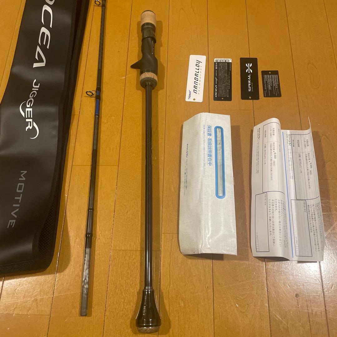 24オシアジガーインフィニティモーティブB610-4