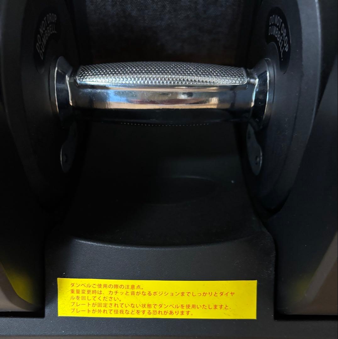 ②可変式ダンベル 40kg 1個