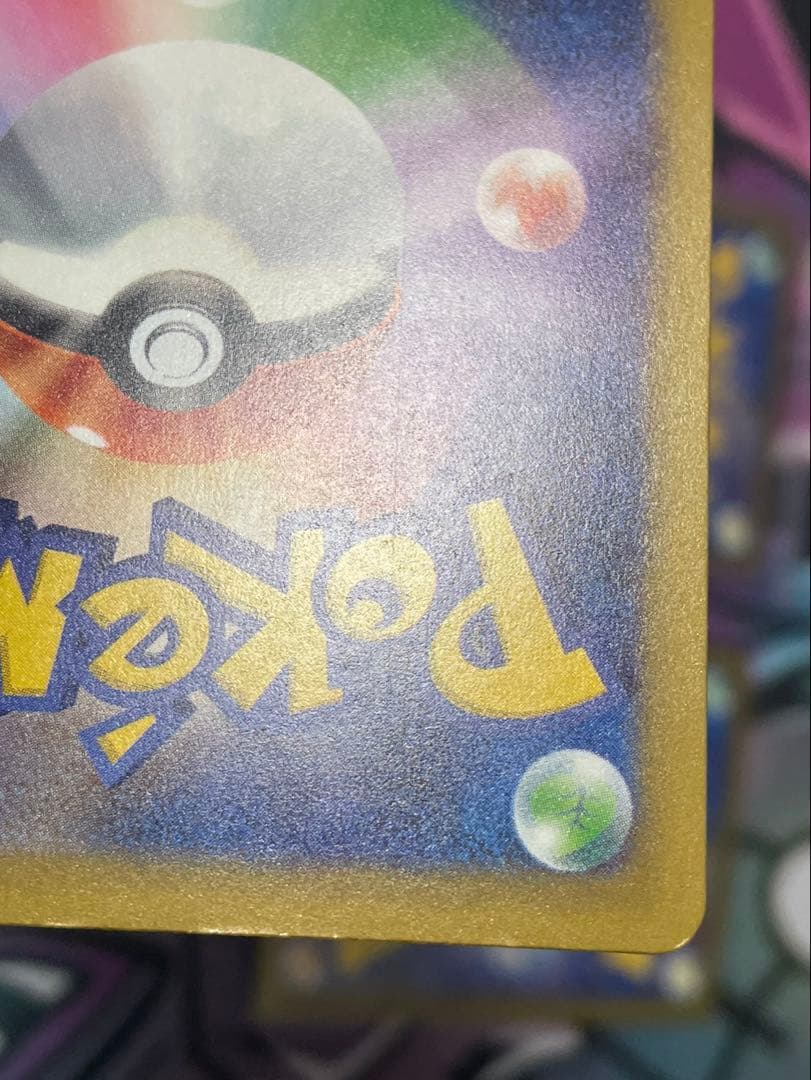 メガゲッコウガex ホミカの演奏 メガドラミドロex AZの安らぎ SAR