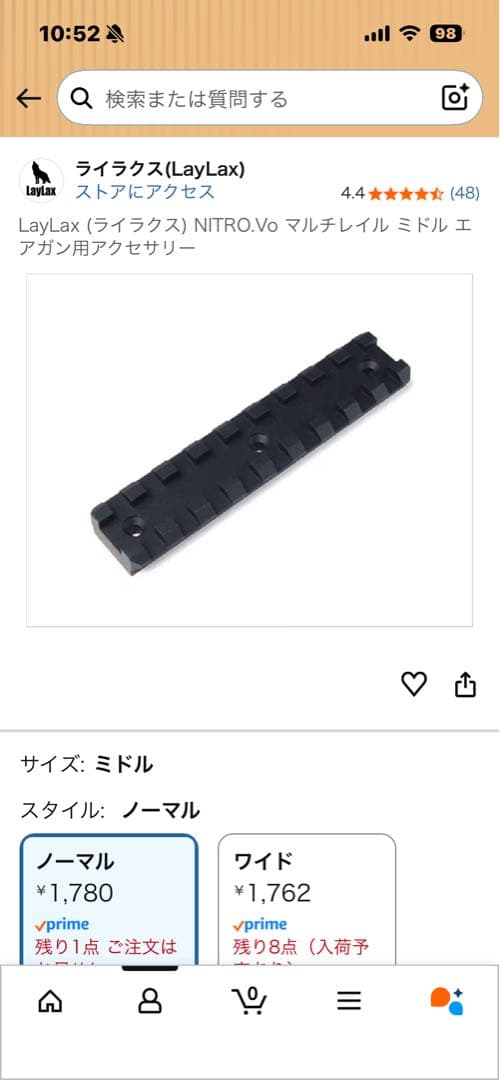 東京マルイM3スーパー90 スコープ付き ケース付