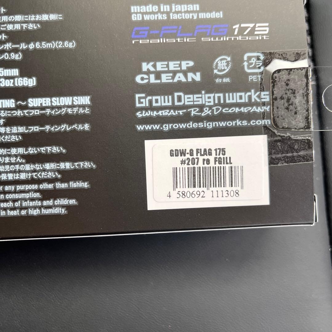 G-フラッグ175 グローデザインワークス　新品未使用　re FGILL
