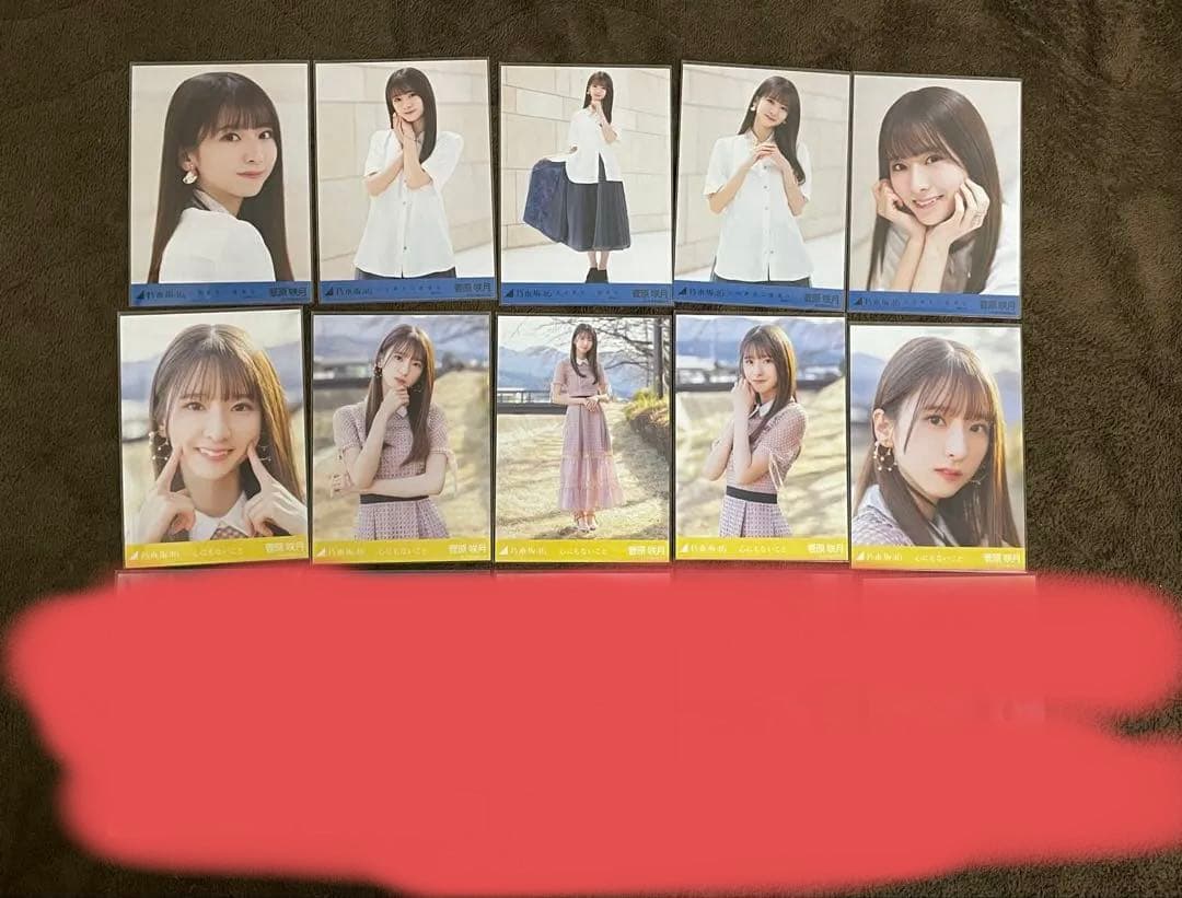 乃木坂46 菅原咲月　生写真まとめ売り62枚