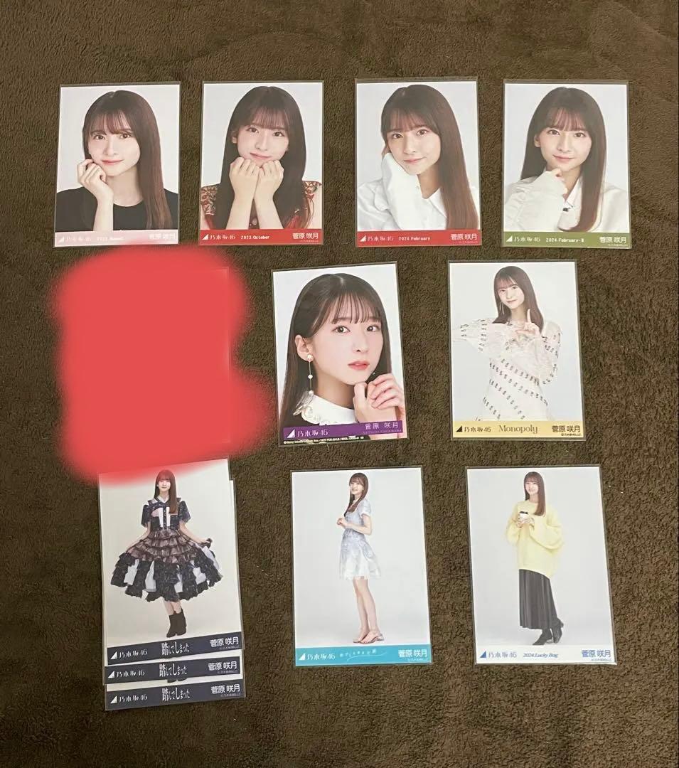 乃木坂46 菅原咲月　生写真まとめ売り62枚