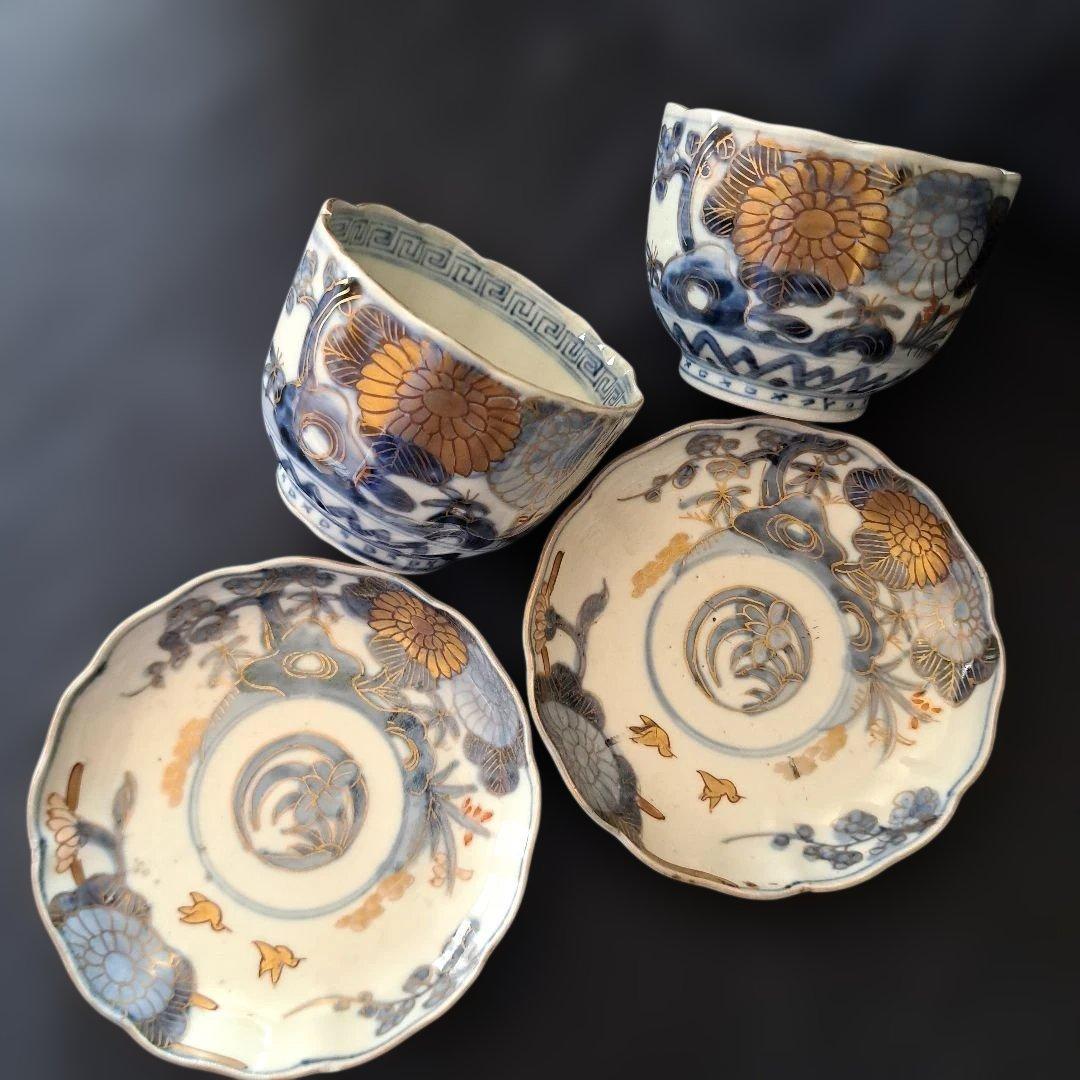 「おしゃれな古伊万里でお茶を」 皿(直径10cm)蕎麦猪口(直径8cm)2セット