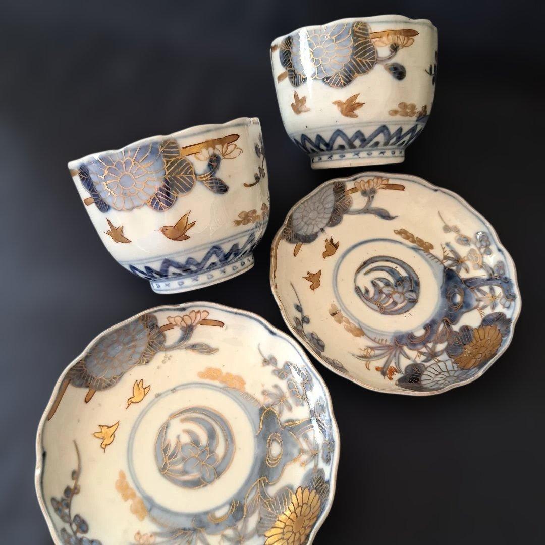 「おしゃれな古伊万里でお茶を」 皿(直径10cm)蕎麦猪口(直径8cm)2セット