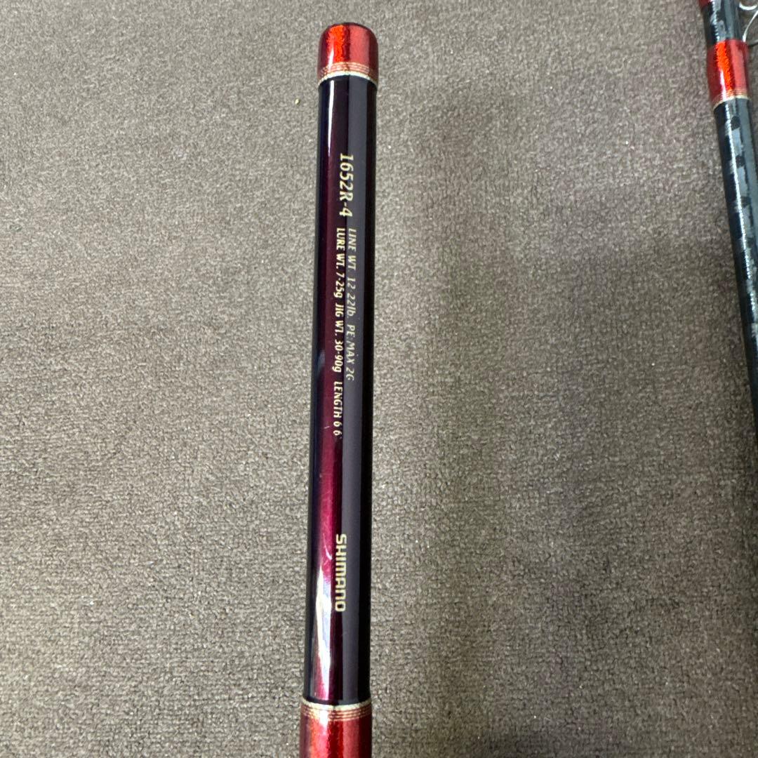 美品！お買い得♪ シマノ　ワールドシャウラ　1652R-4