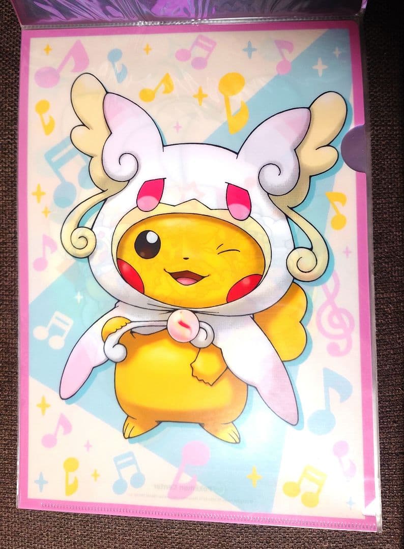 【1枚抜けあり】メガポンチョを着たピカチュウ A4クリアファイルセット