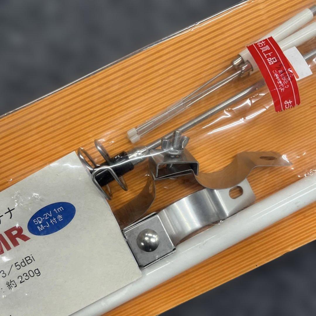 は*も様 AL-207F(H) サガ電子144/430MHzアローライン　現状品