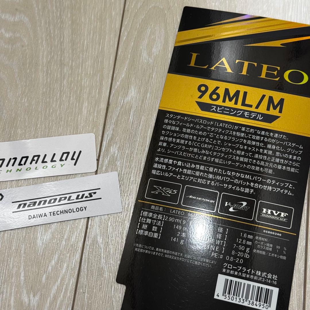 24ラテオ 96ML/M