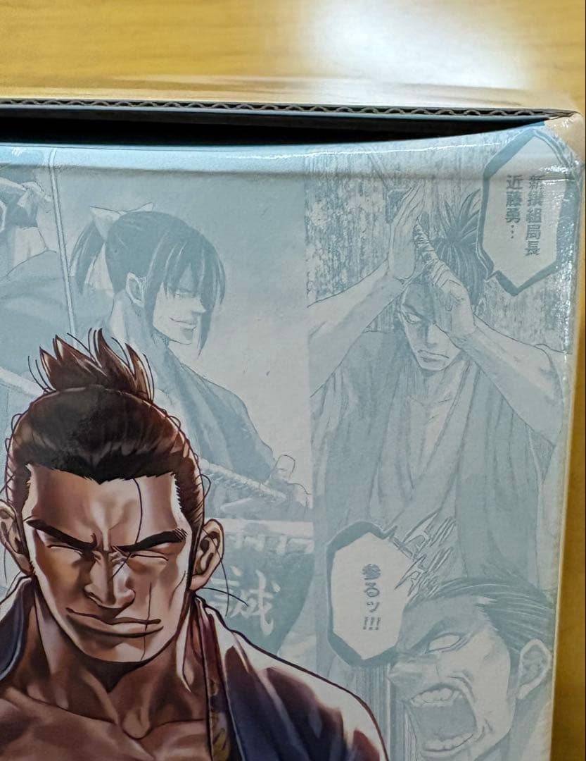ちるらん 特製収納BOX 3個セット