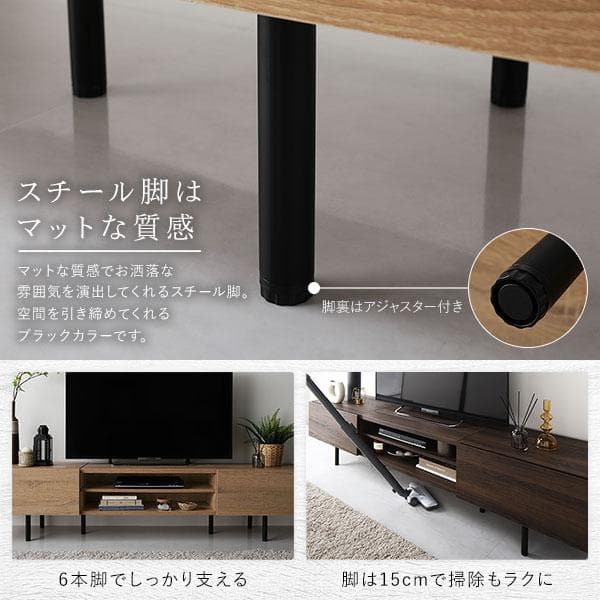 送料無料 テレビ台 150 ナチュラル テレビボード ワイド 脚付き 収納 保証
