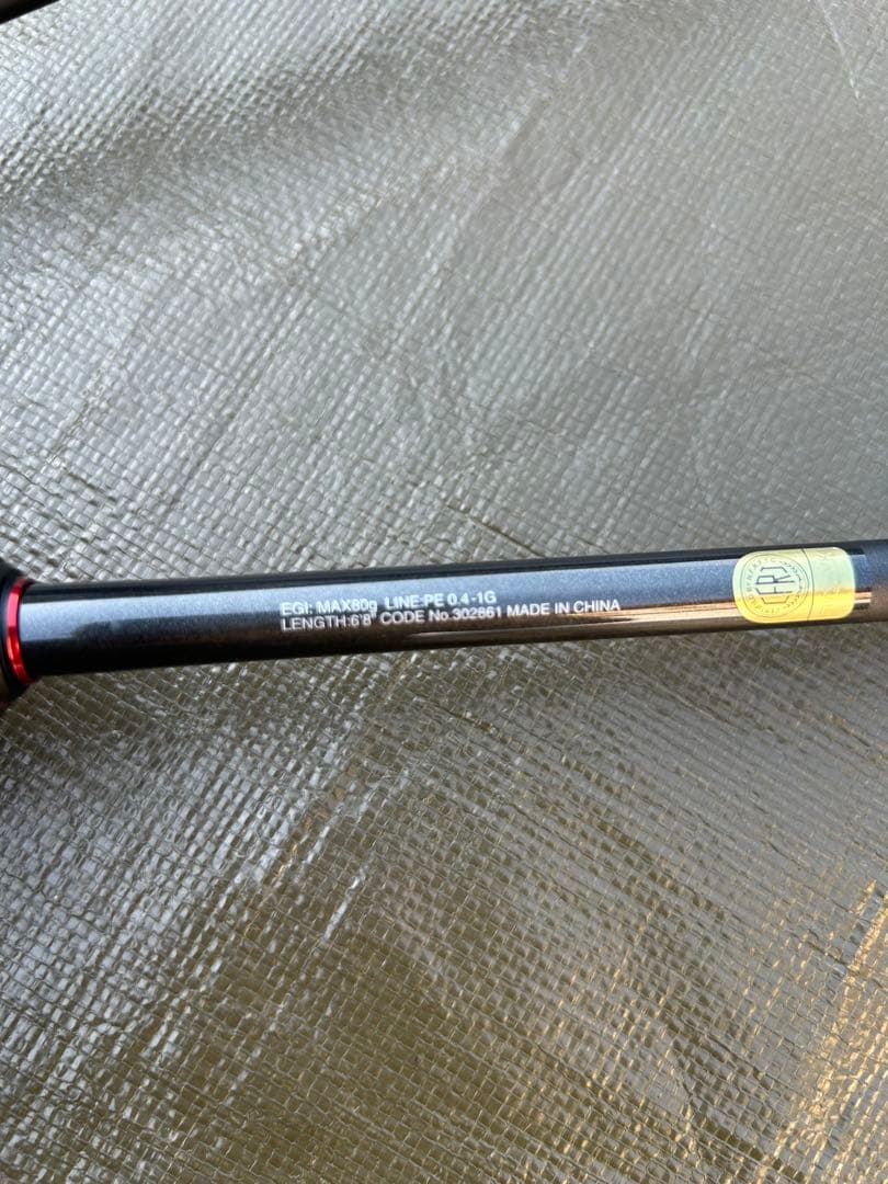 SHIMANO Sephia XTUNE TIP EGING S68M -Ｓ