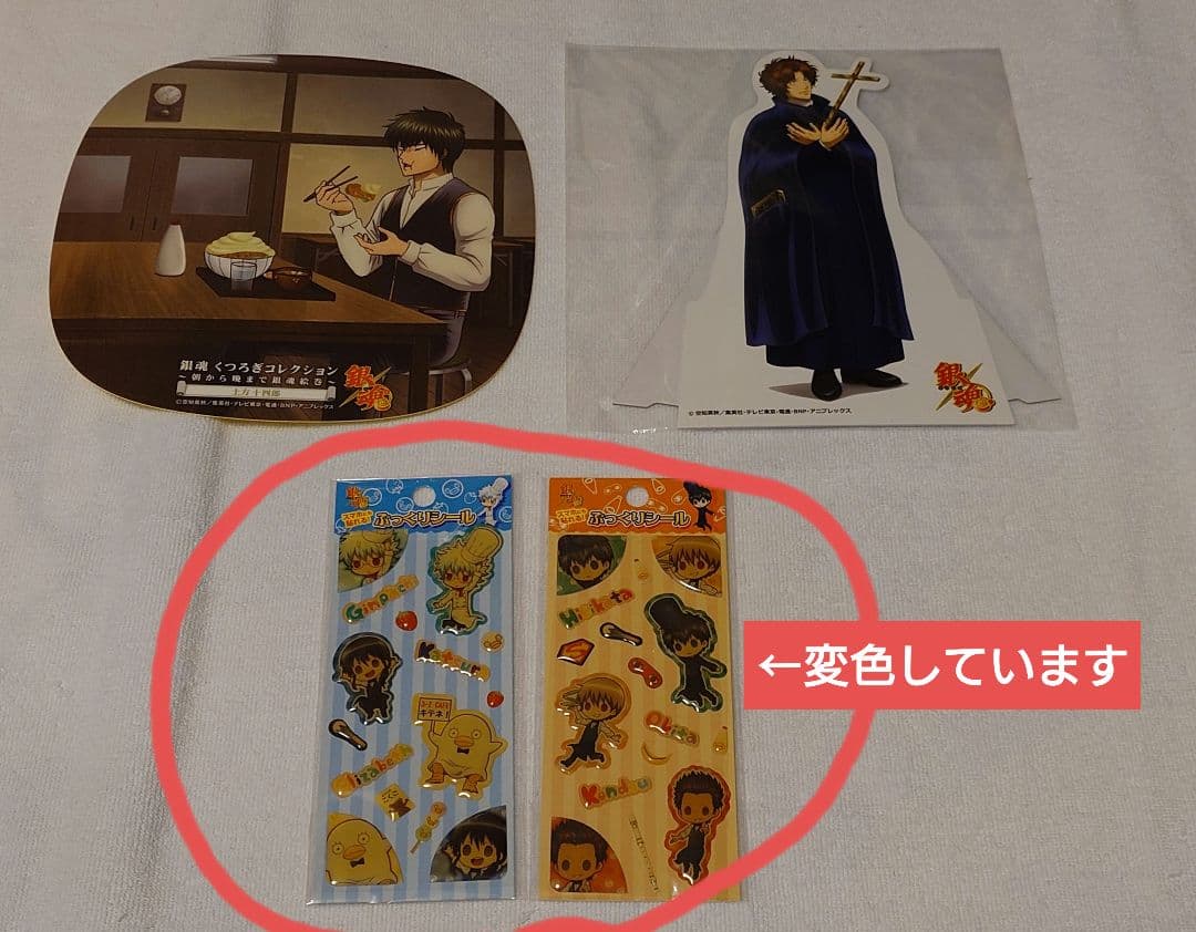 銀魂　キーホルダー　シール　カード　屏風　色紙　もちころりん　ポスター