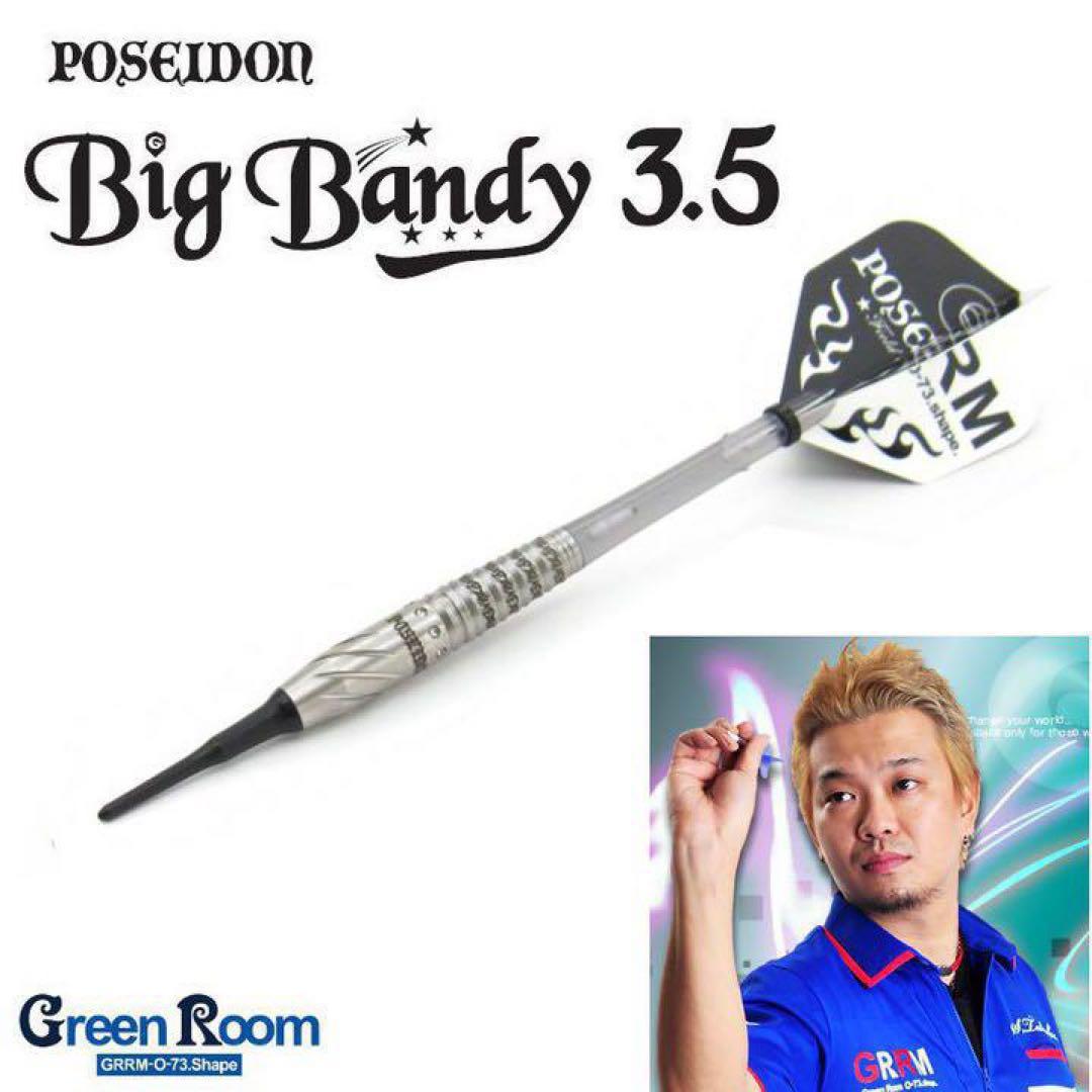名機！激レア！GREENROOM Big Bandy 3.5 鈴木猛大モデル！