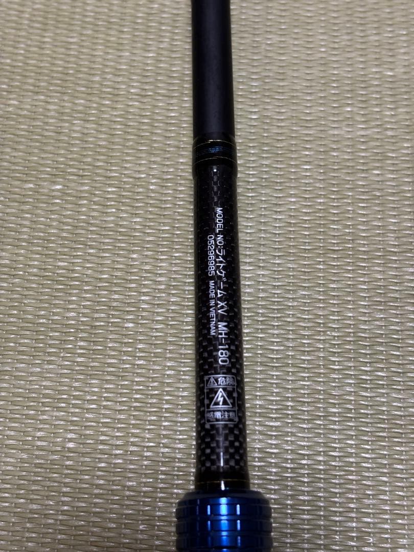 LIGHT GAME XV MH-180 船竿