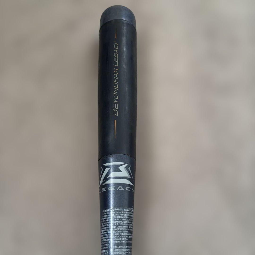 ミズノ少年軟式用ビヨンドマックスレガシー80cm 570g 1CJBY17580
