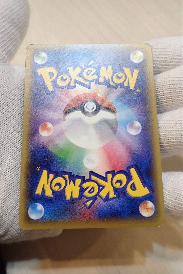 ポケモンカード　マスクドピカチュウ　247/XY-P