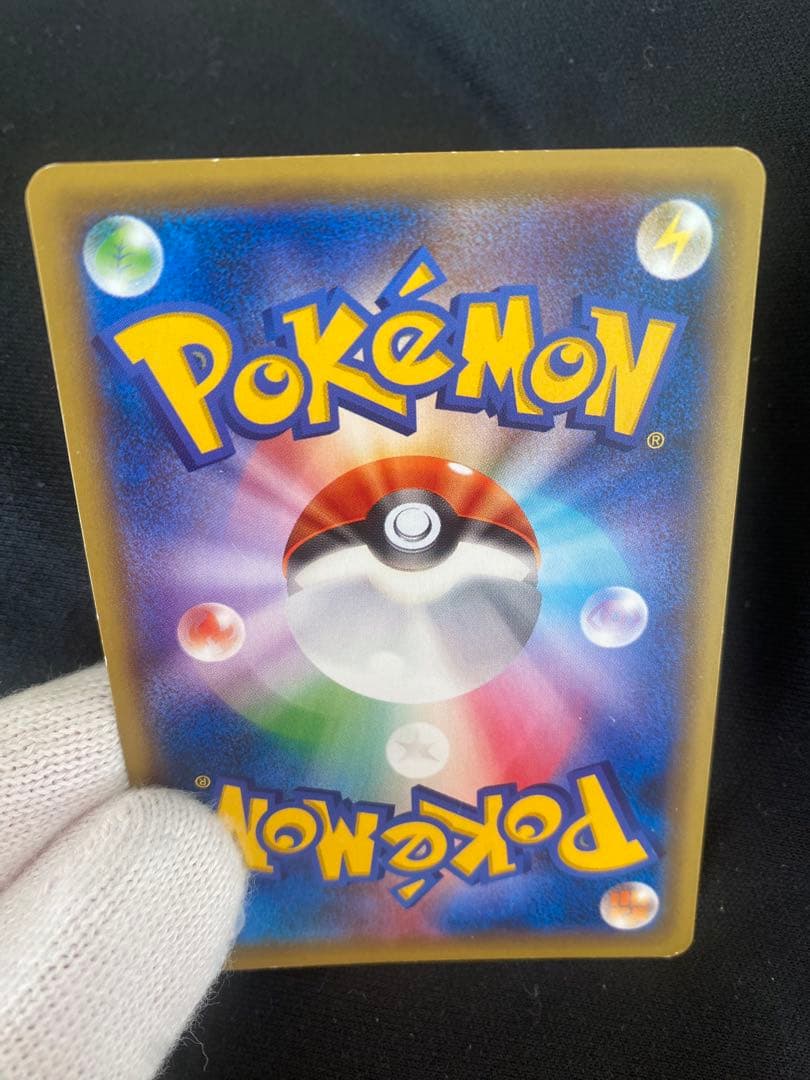 ポケモンカード　マスクドピカチュウ　247/XY-P