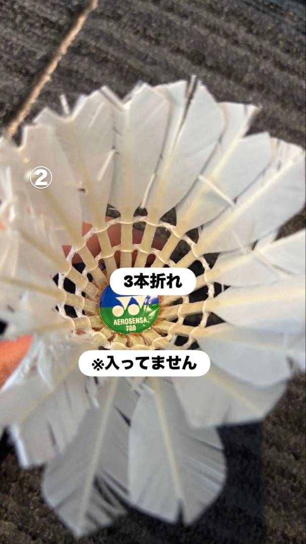 スタンダードII バドミントンシャトル 120個セット