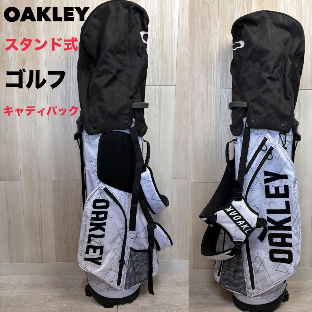【ゴルフ】オークリー スタンド式ゴルフキャディバッグ　軽量　OAKLEY