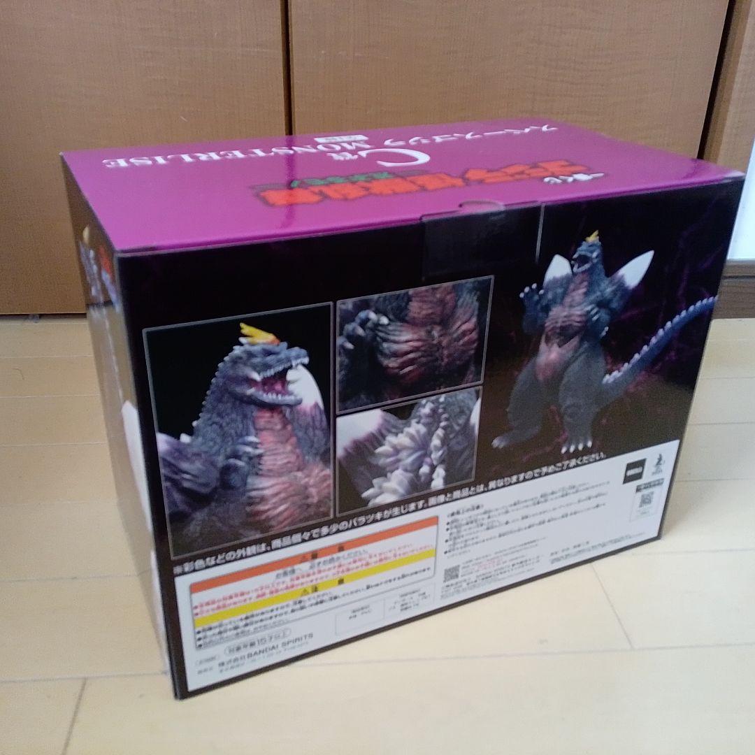 一番くじ　ゴジラ怪獣乱舞　C賞 スペースゴジラ